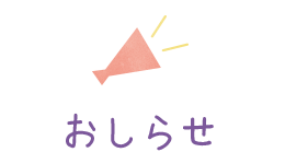 点